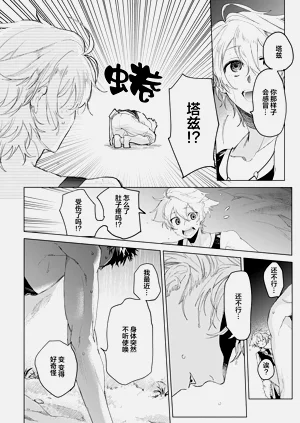 第80頁圖