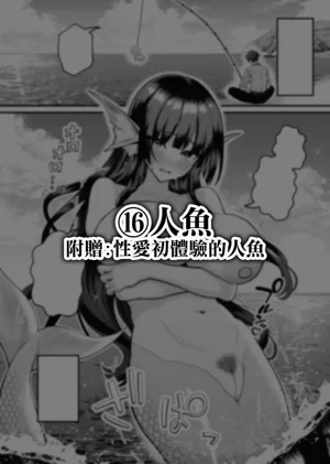 第76頁圖