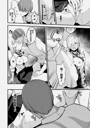 第17页图