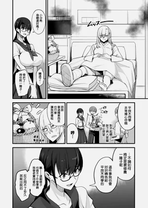 第5页图