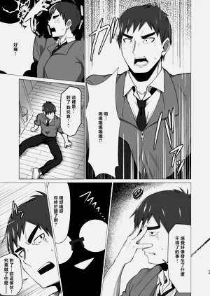 第28頁圖