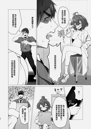 第29頁圖