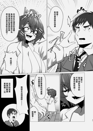 第30頁圖