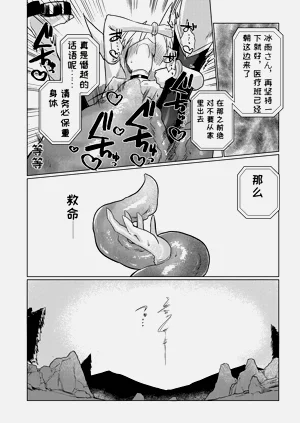 第33頁圖