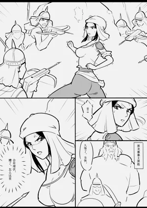 第113页图