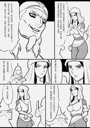 第114页图