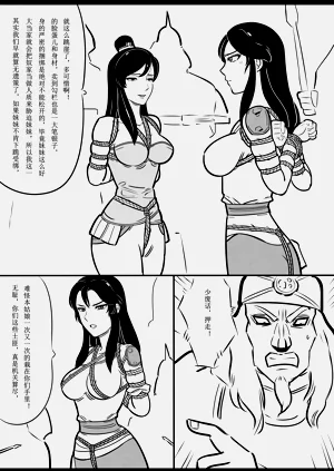 第118页图