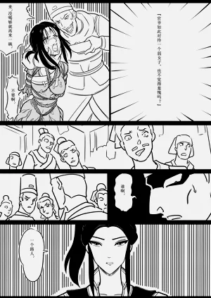 第12页图