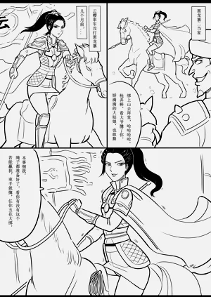 第120页图