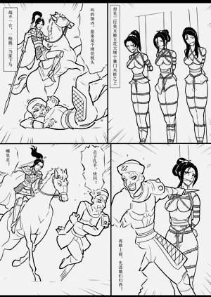 第121页图