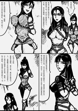 第131页图