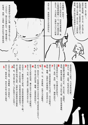 第139页图