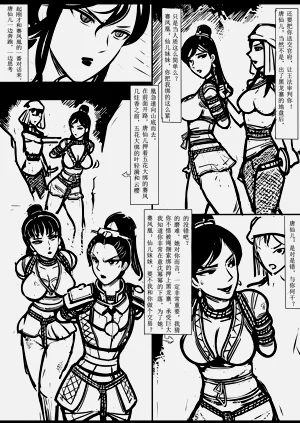 第145页图