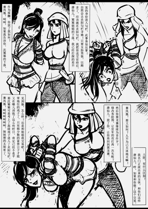 第150页图