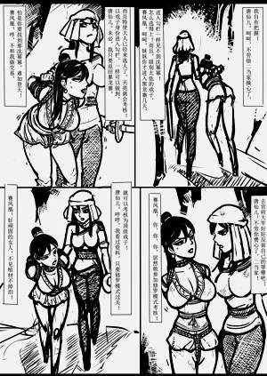 第151页图