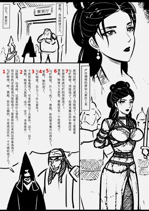 第157页图