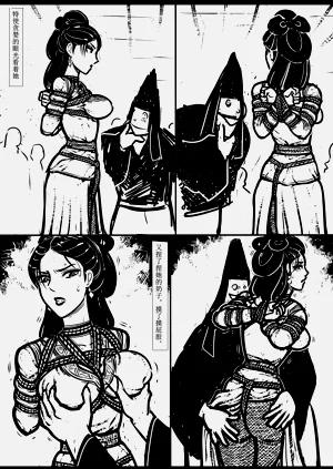 第158页图