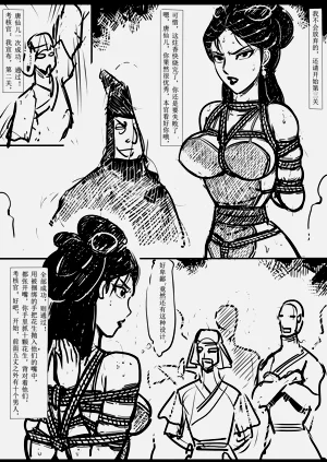 第169页图