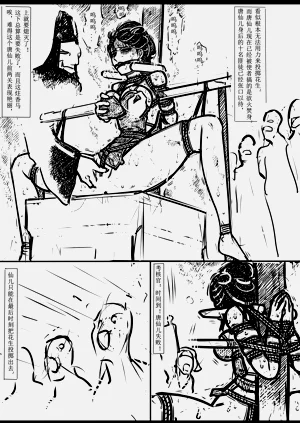 第174页图