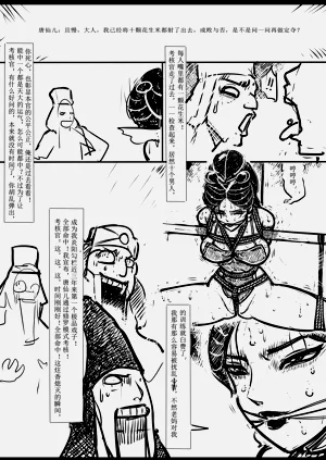 第175页图