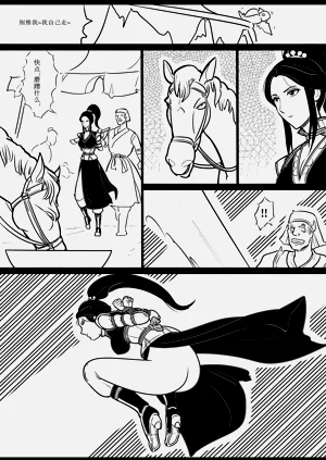 第24页图