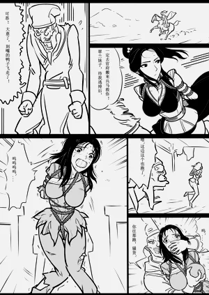 第26页图