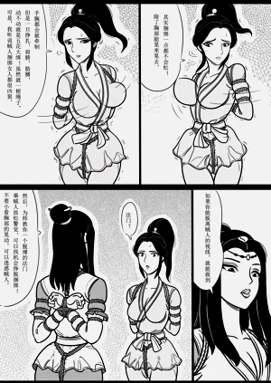 第31页图