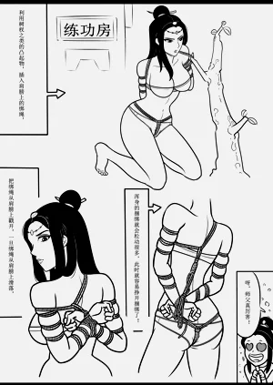 第32页图