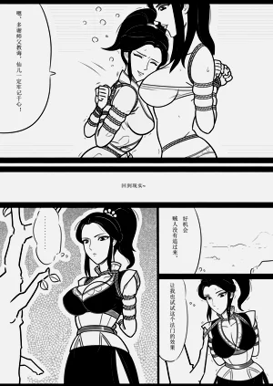 第33页图