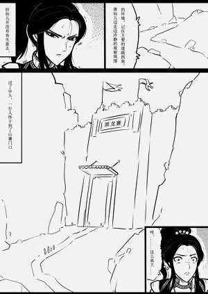 第46页图