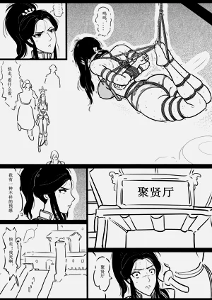 第50页图