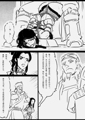 第53页图