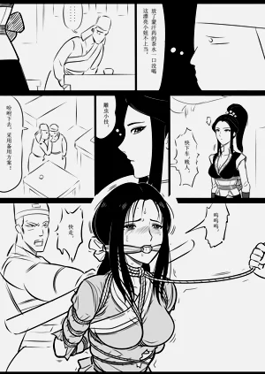 第6页图