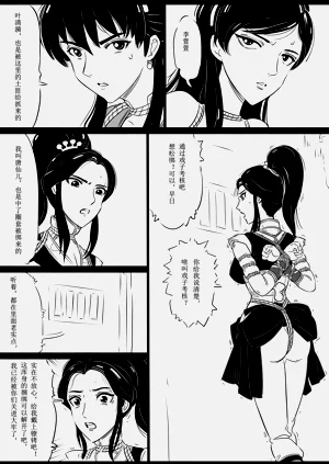 第60页图