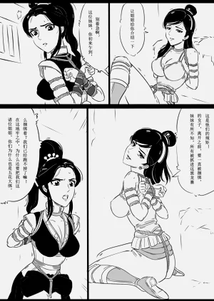 第61页图
