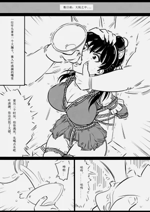 第67页图