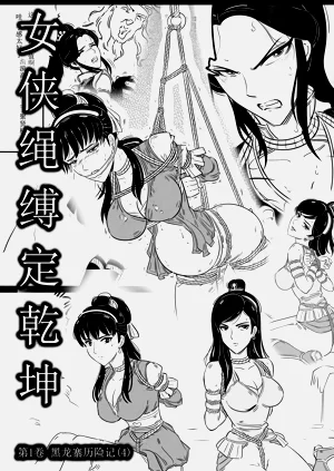 第70页图