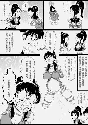 第73页图