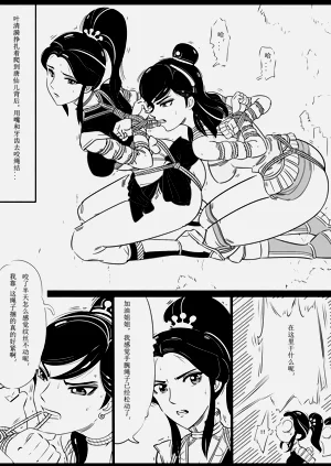 第75页图