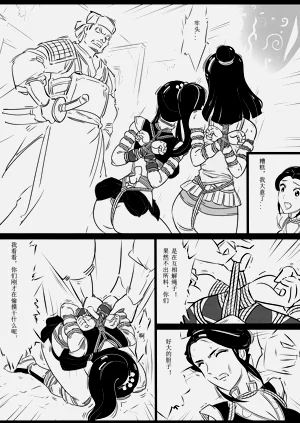 第76页图