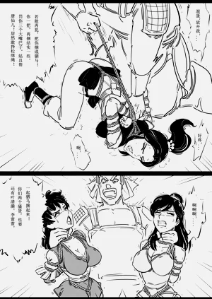第77页图