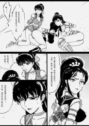 第78页图