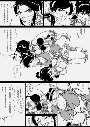 第82页图
