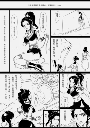 第83页图