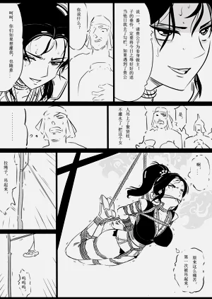 第86页图