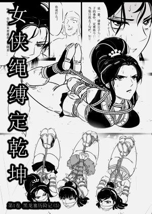 第88页图