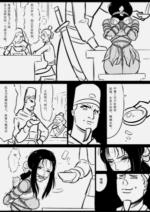 第9页图