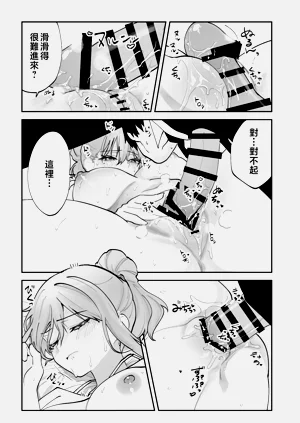 第24頁圖