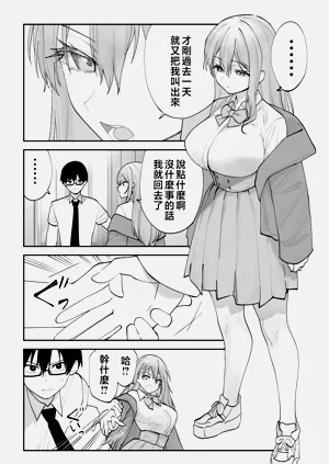 第36頁圖