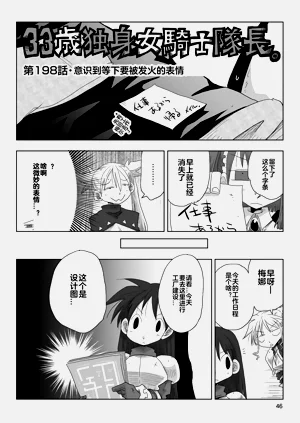 第13页图